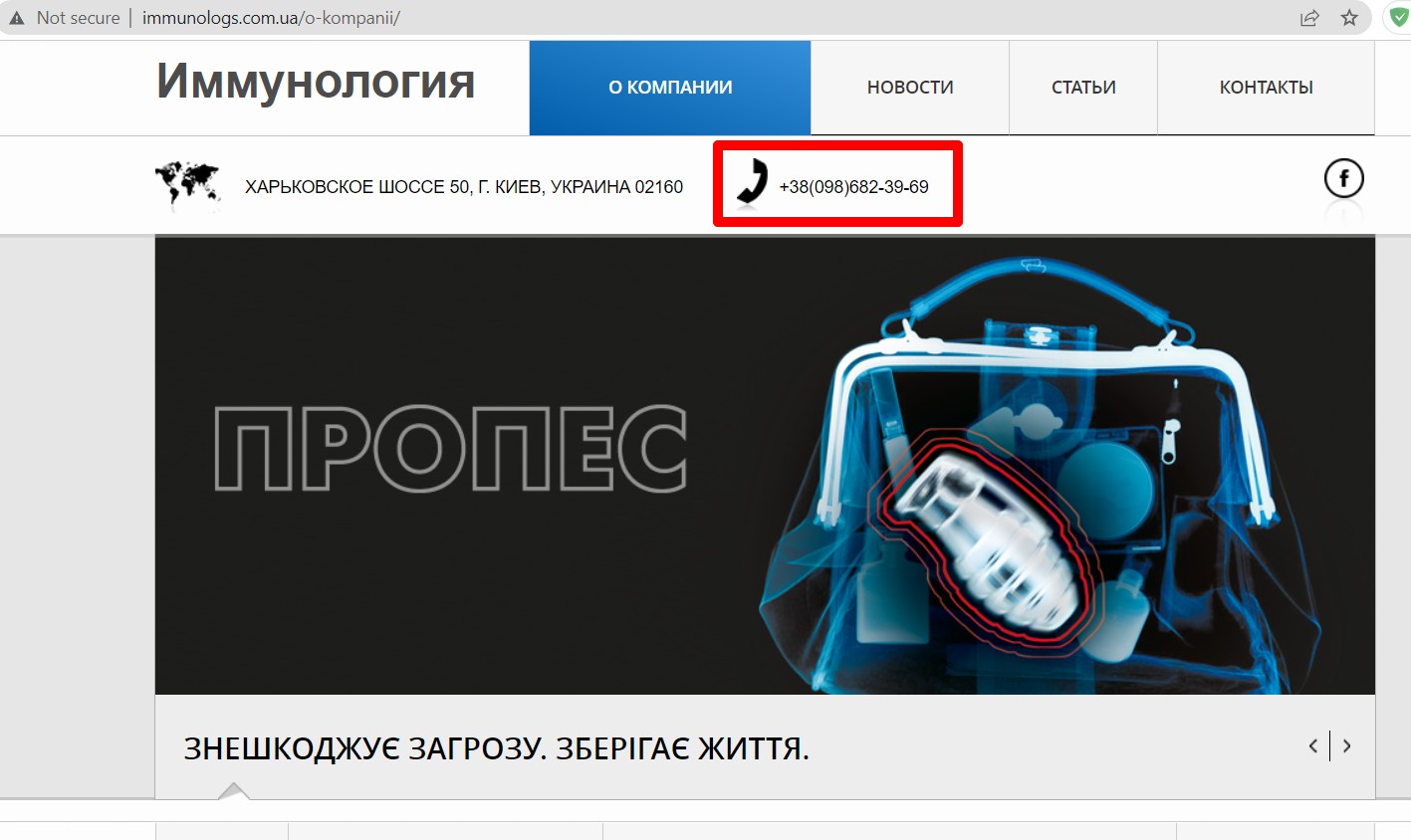 Скриншот 14 10 2022 200921 Иммунология Redmine